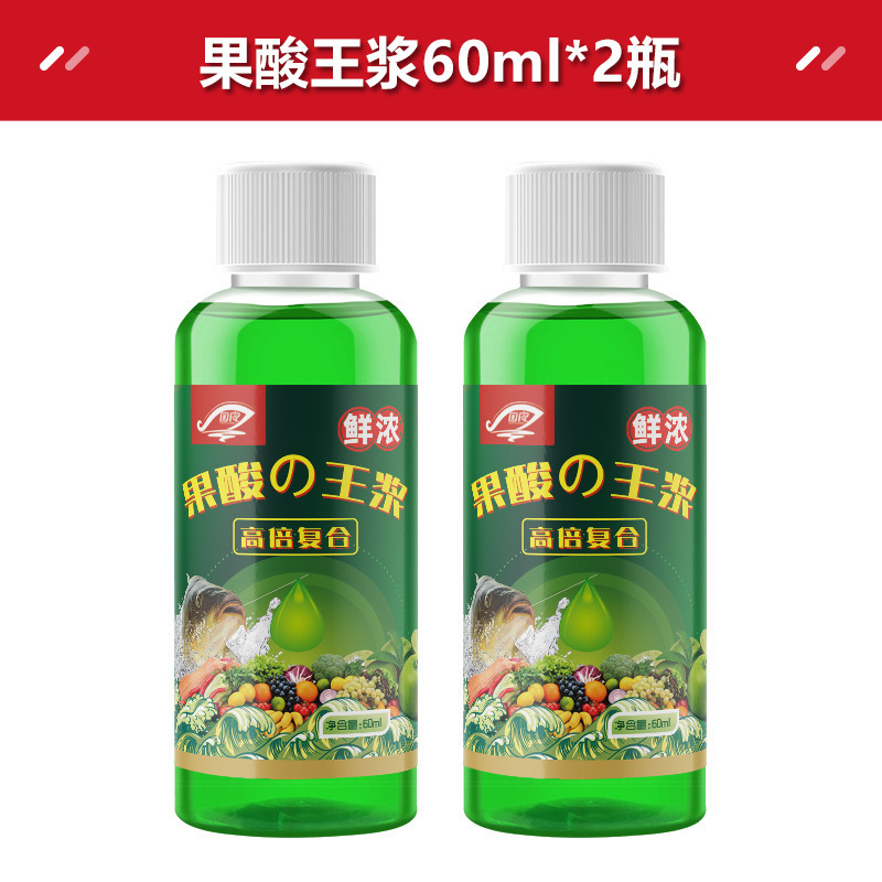 国之良果酸王浆钓鱼小药诱鱼剂野钓黑坑鲫鱼草鱼青鲤鱼高浓开口剂|undefined