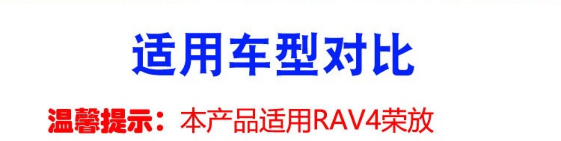 Suitable for 09, Other 2, Other 3, Other 5 Toyota Rav4 Bumper Front and Rear Guards, Other 6