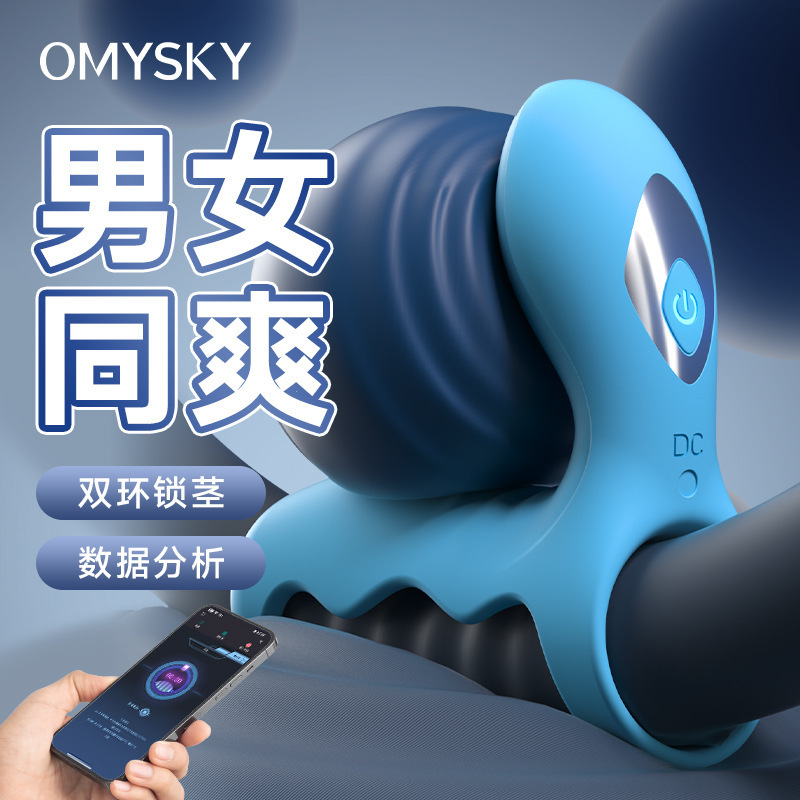 Private Fun Tiger Power 2Nd Generation Vibrating Ring App Male Locking Ring for Couples Resonance Adult Sex Toy Dropshipping