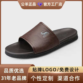 公羊拖鞋男2026新款真皮外出男士休闲鞋室内夏季外穿防滑一字拖