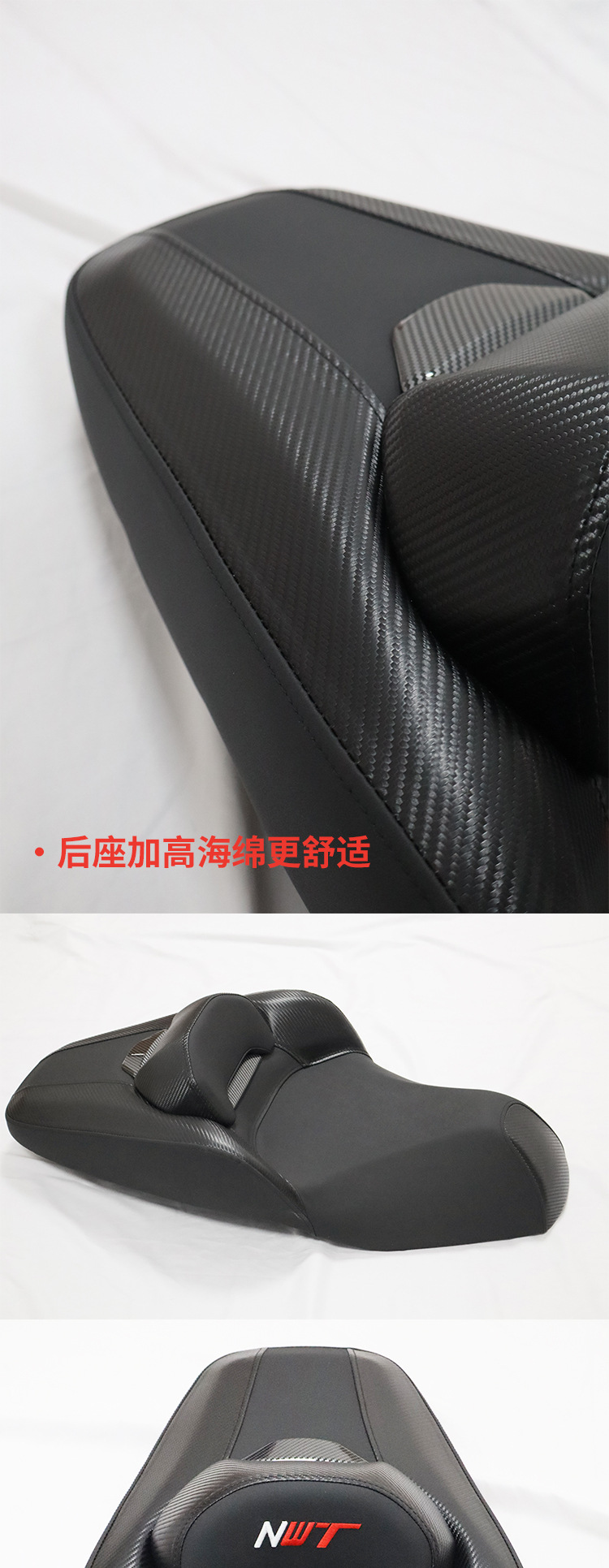 Suitable for Wuyang Honda Nwt150 Modified Motorcycle Leather Seat Cushion Assembly with Large Surround and Added Backrest, Waterproof