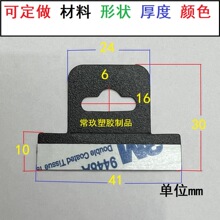 PP��ĥɰ�zƬ �Ԏ��p���z�w�C�� �ʺ�ճ�z���h PVC��͸�� С���h