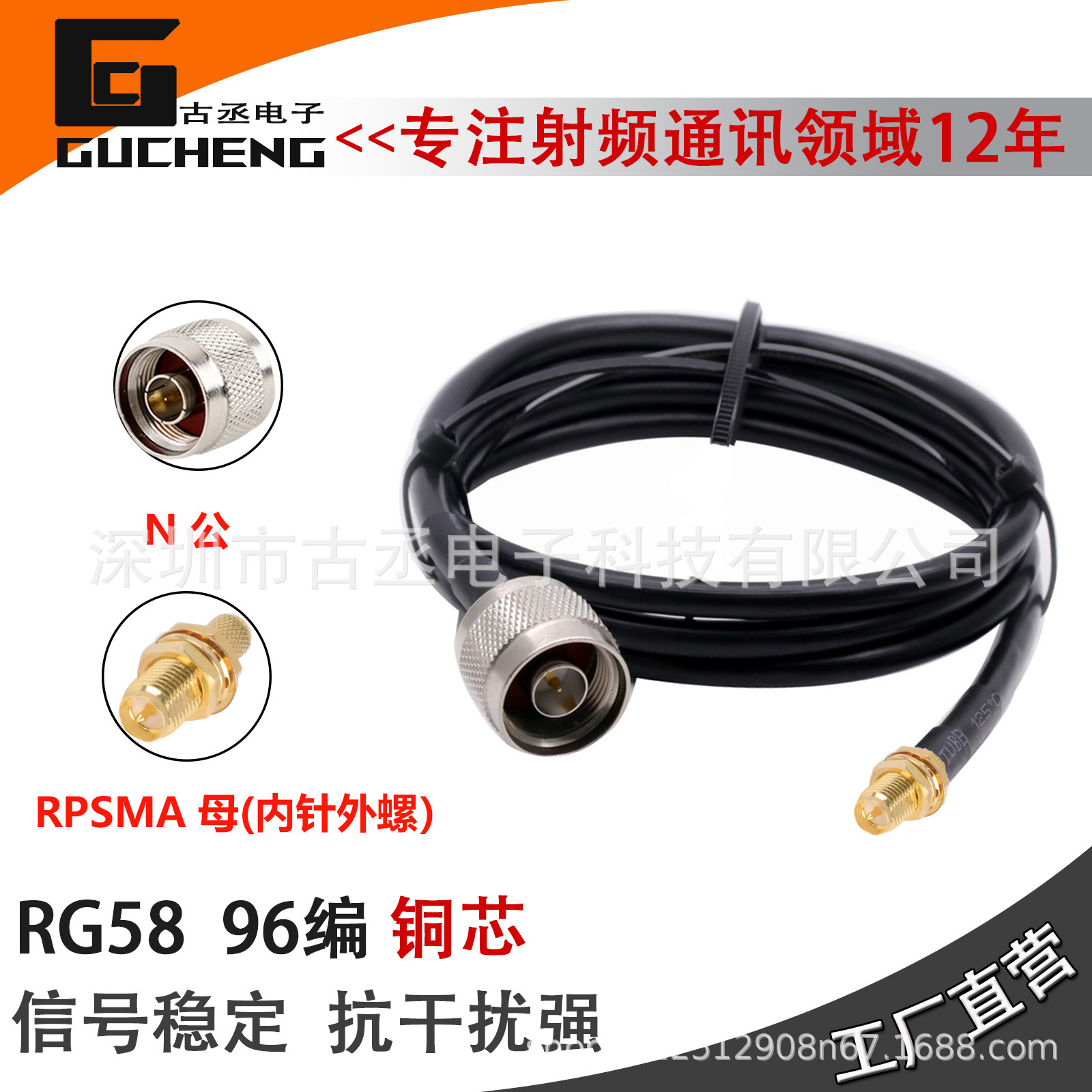 N公NJ转RPSMA母SMAK直RFRG58同轴射频线GPRS/GPS50-3连接延长馈线