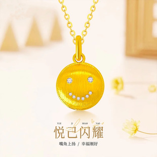 18K Gold Round Smiley Brushed Pendant Necklace Au750 Color Gold Full Body Clavicle Chain Plain Chain Water Shell Factory Wholesale