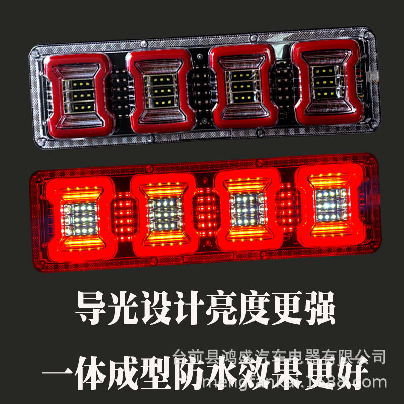 牧马人4