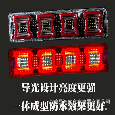 Tail Light, Steyr Tail light