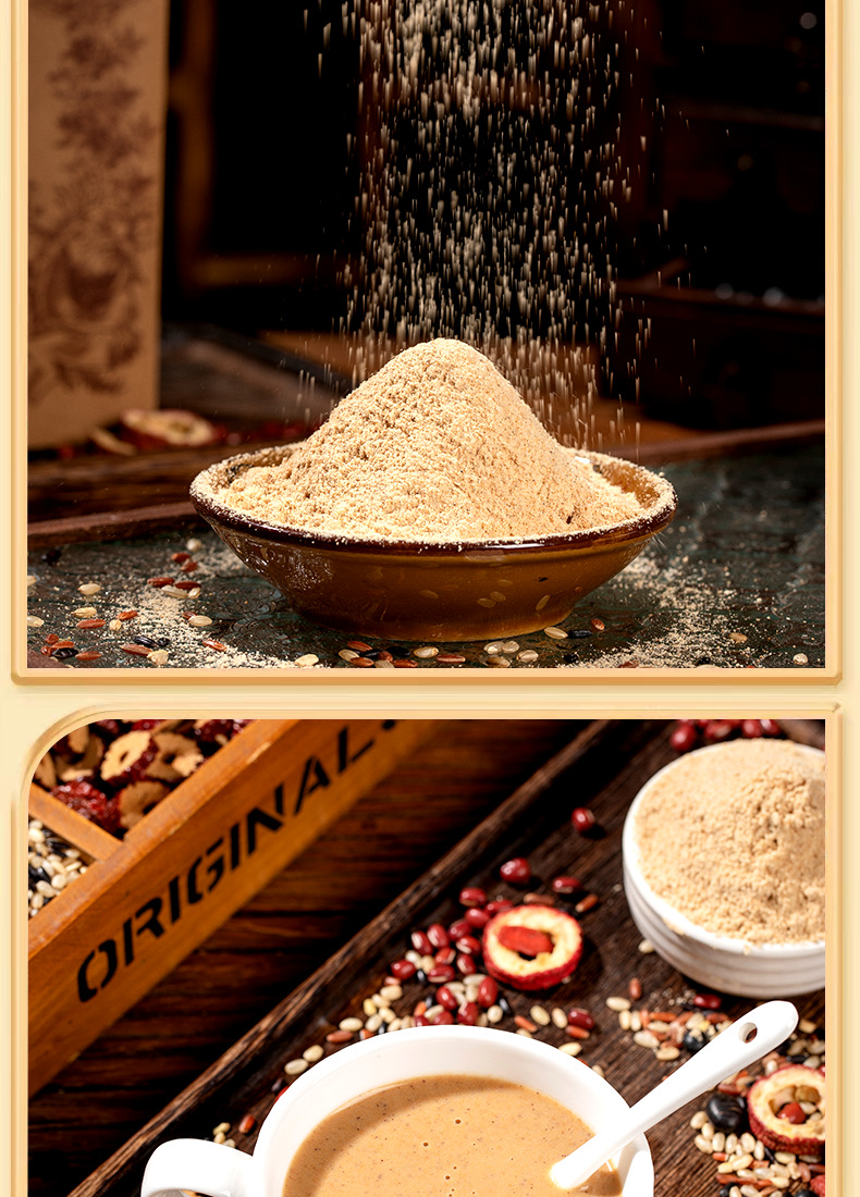 Kangbeimei Vegan Meal 159 Powder 350g Grain Breakfast Instant Drink details