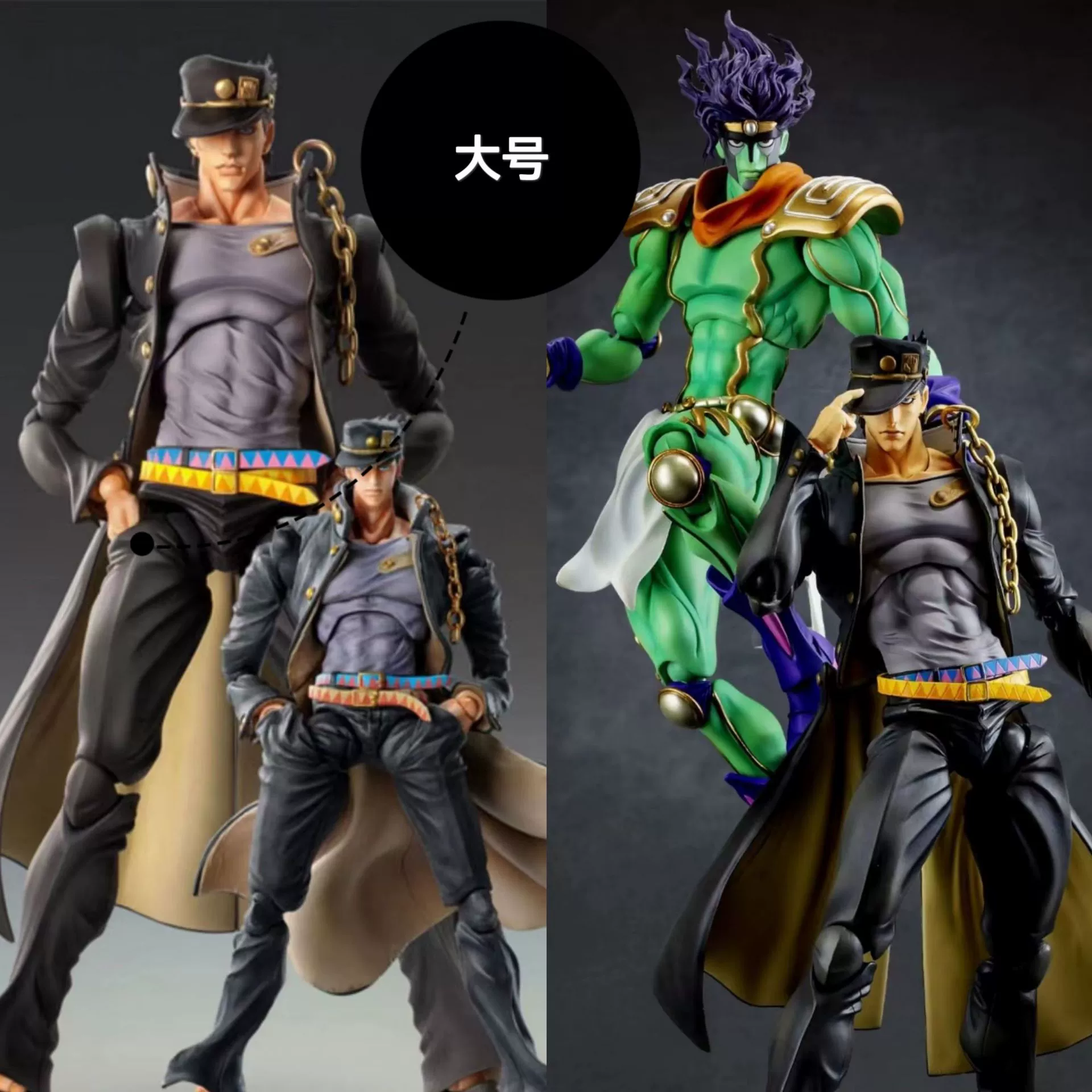 [JOJO ]