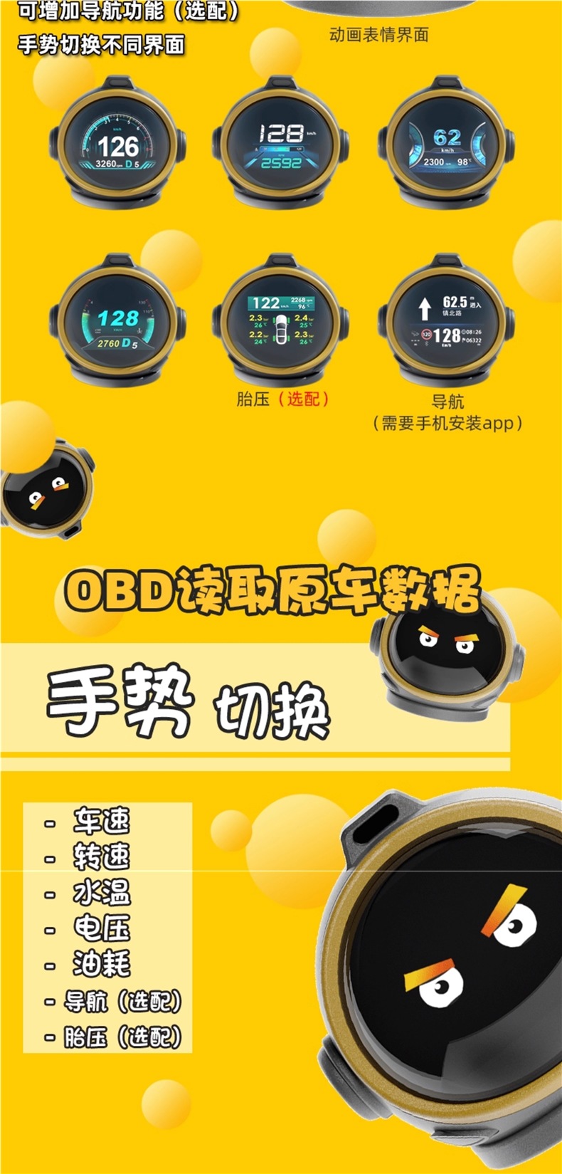 Tuchi'An Car Hud Head-Up Display Obd Lcd Instrument Navigation Tire Pressure Water Temperature Turbo Fuel Consumption Iron Head 2