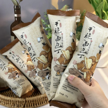 茶颜悦色干脆面包丁面包干海盐焦糖味早餐充饥小零食休闲下午茶点