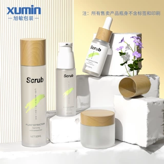 加工定制 磨砂木纹盖套装100ML按压式乳液瓶50G膏霜罐旅行分装瓶