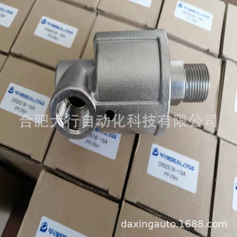 韩国DOORE旋转接头全系列优势供应DR2518 15A