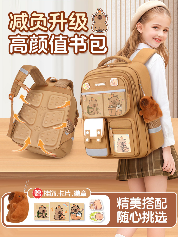 Mochila escolar Kapibalakatong para estudiantes de primaria, niñas y niños, reducción de carga ligera, mochila escolar para niños de gran capacidad, grado 1-3-6