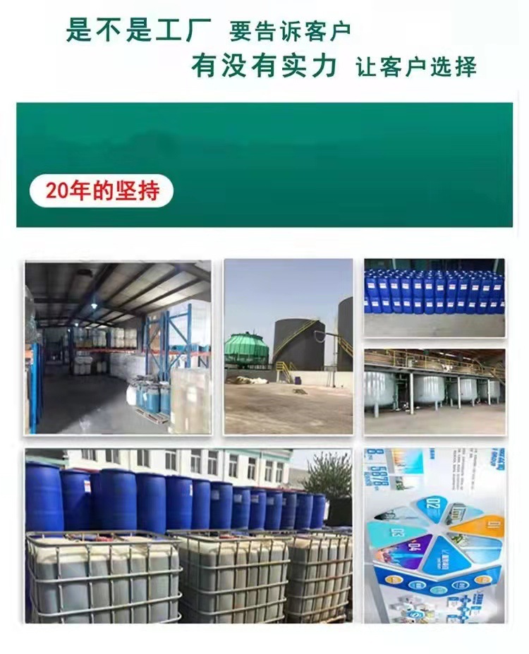 工厂