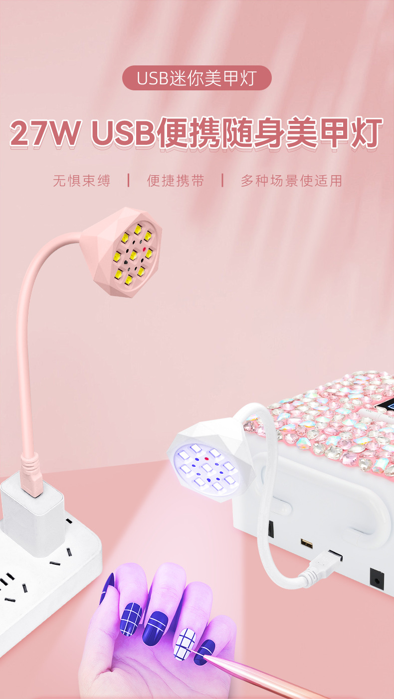 Portable USB plug-in lotus nail art phototherapy machine compact smart sensor nail polish dryer baking lamp
