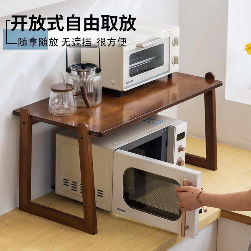 Microwave Oven Rack Kitchen Oven Rack Countertop Multi-Functional Household Rice Cooker Pot Appliance Bracket Storage