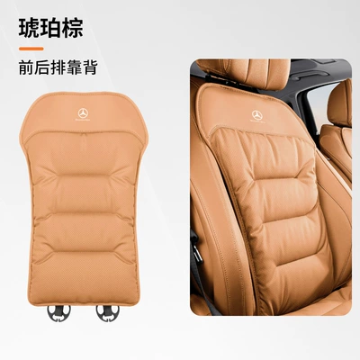 Seat cushion, seat cover | Year Round - mercedes-benz-amber-brown-type-b-backrest-1-piece-46463