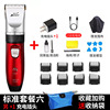 Factory direct selling haircut, electric push, charging electrical push adult infant child shaving electric hair razor razor