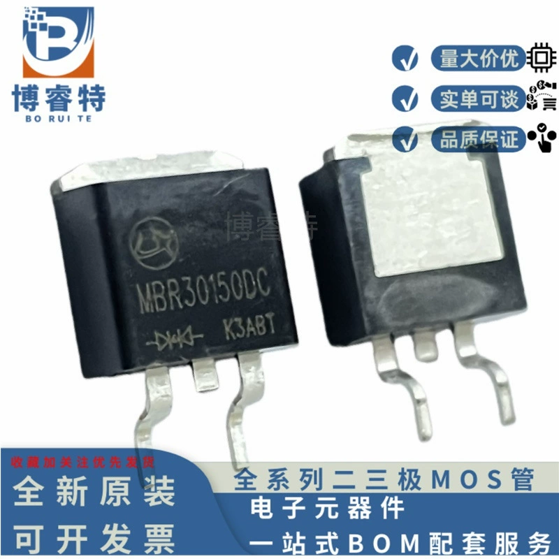 Оригинал подлинный LX/Lingxun MBR30150DC 30A150V TO-263 Шоттки диод