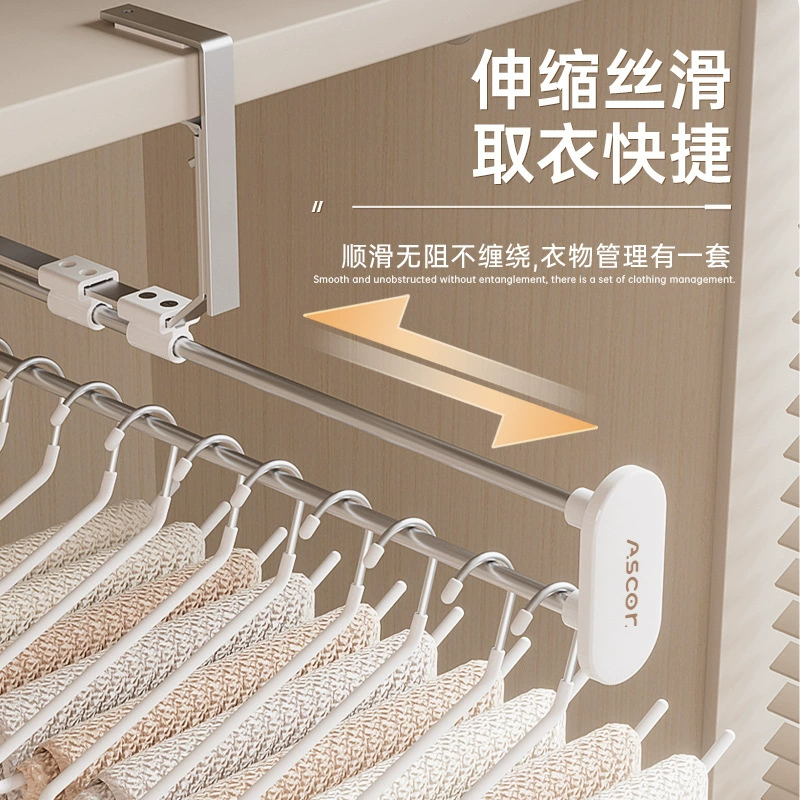 Подставка для брюк Телескопический слайд Домашний шкаф вешалка Накачка гусей вешалка юбка специальная без следов хранения артефакт