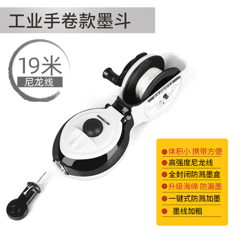墨斗線工事現場放線専用木工ステンレス神電動木斗器弾線画施工員が自動線を描く|undefined