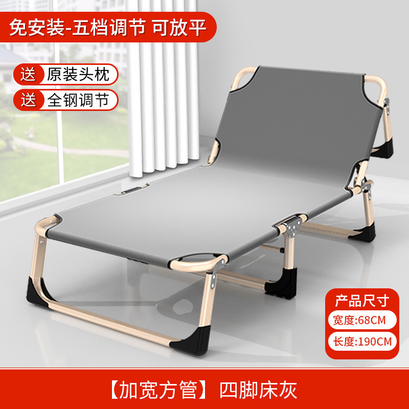折叠床单人床午睡家用简易午休床行军床办公室陪护便携多功能躺椅|undefined