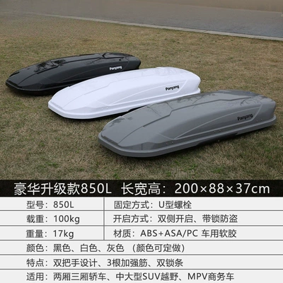 Ultra-thin roof box, car: Roof box - no-need-to-drill-holes-luxury-upgrade-model850l-buy-suitcase-separately-please-specify-color