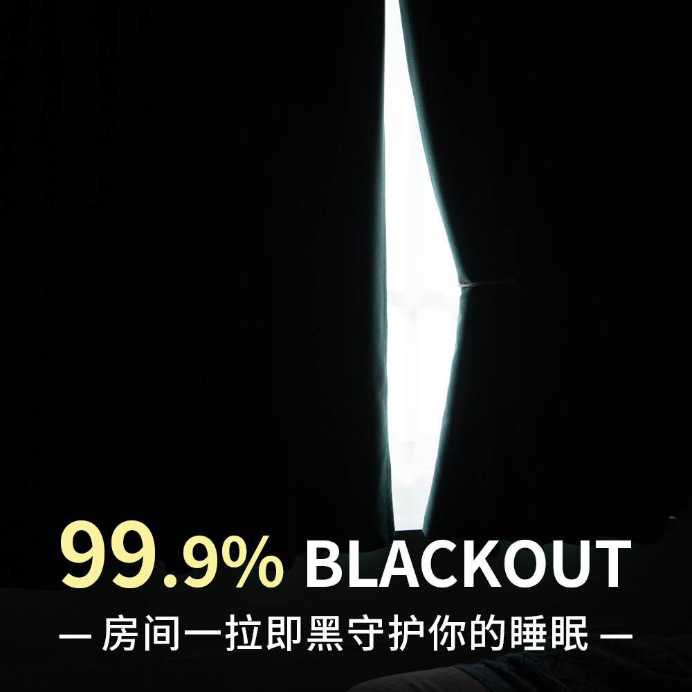 Comercio exterior transfronterizo, cortinas de velcro de Blog totalmente sombreadas, instalación sin perforación, tela para el sol autoadhesiva, protección solar y aislamiento térmico