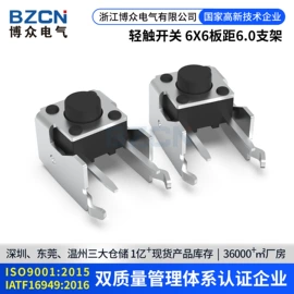 轻触开关;连接器;其他开关