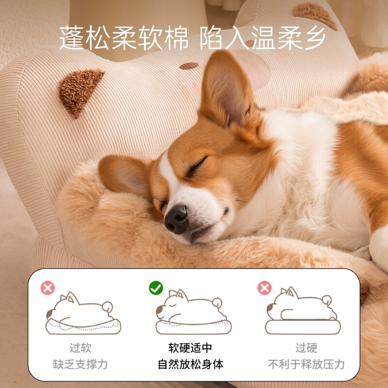 狗窝冬季狗床四季通用中小型犬柯基泰迪睡觉沙发可拆洗猫窝超大号|undefined