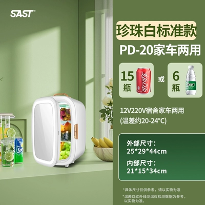 Soyuducular, Mini refrigerator energy saving - pd-20pearl-whitestandard-edition