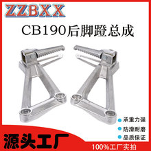 �m���Ħ��܇�����ﱩ�L��CB190���_�ſ��ɺ����d�˔R�_�_̤��