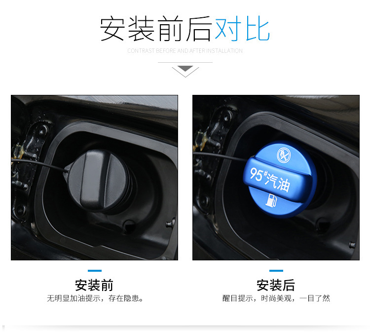 Applicable to Honda XRV Crown Road URV chic CRV Civic Accord fuel tank cap stickers modified 95# fuel warning cover
