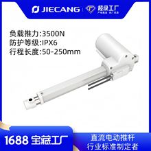 �ݲ�늄��ƗU���������ٶȿ���ጷ�ICU�����ƗUIPX6�t���O���ƗU