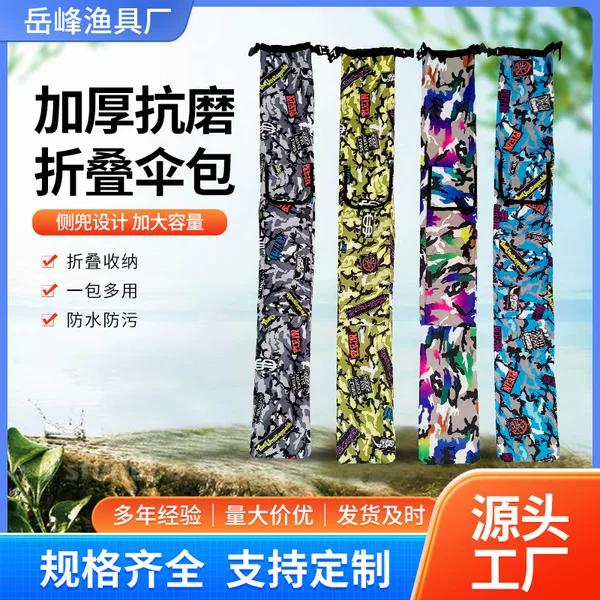 Camouflage Umbrella Bag, Anti-Stain Oxford Cloth, Reinforced Abs Buckle, Fishing Rod Bag, Foldable, Portable, Large Capacity Umbrella Bag