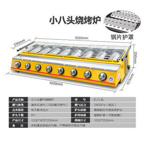 ガス焼き牡蠣魚環境に優しい無煙バーベキューガス液化錫箔グルテン屋外ストーブ商業用|undefined