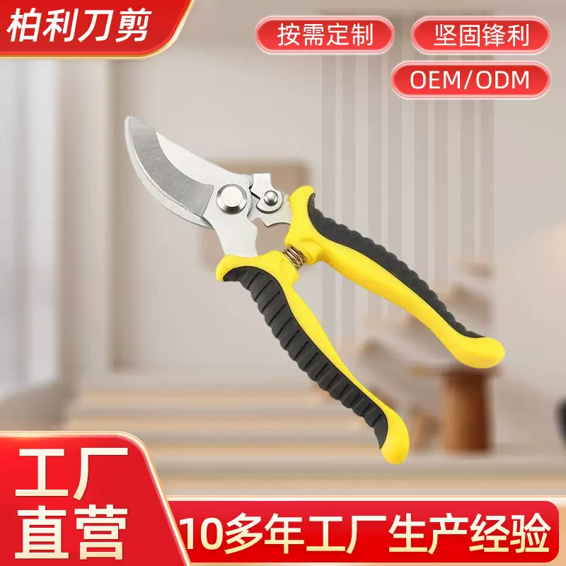 厂家批发果树修枝剪粗枝强力多功能树枝剪园林园艺专业省力树枝剪