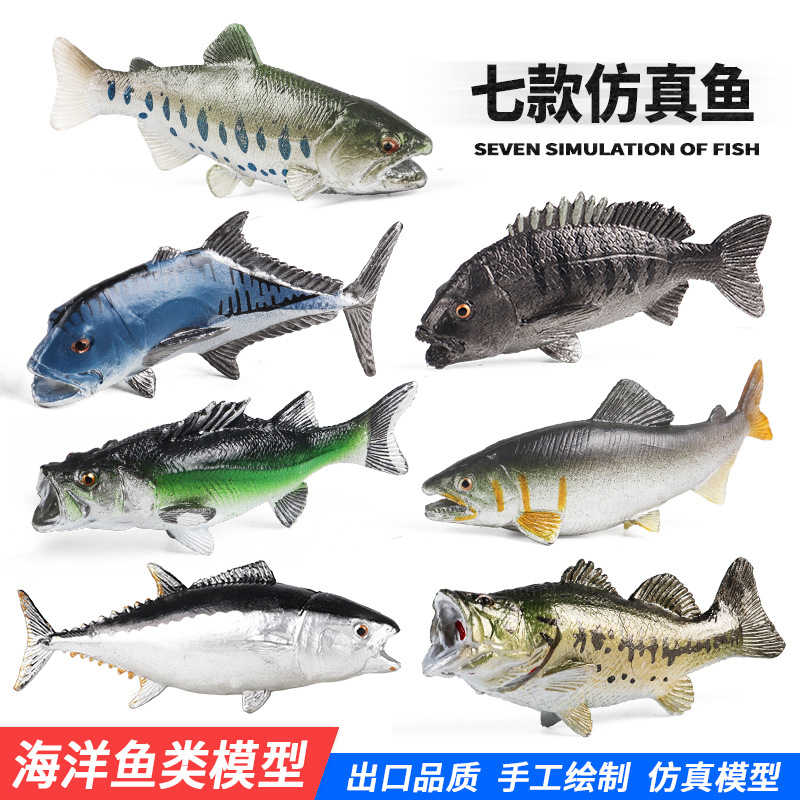 仿真认知实心海洋动物模型玩具鲑鱼大马哈鱼大嘴鲈鱼金枪旗鱼鲨鱼