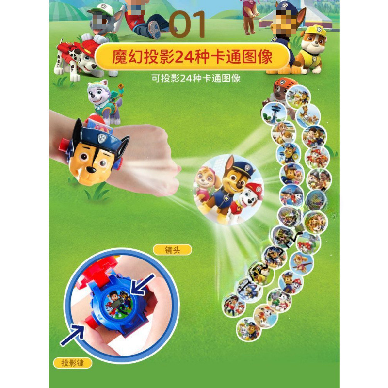 儿童卡通投影发光手表汪汪队玩具表艾莎公主手表岁|undefined