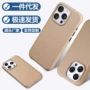 苹果纳帕15plusiphone15promax手机壳