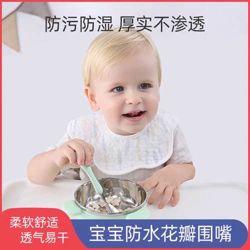 Waterproof bib pure cotton gauze cotton children's petal baby bib baby 360 degree rotating saliva towel bib