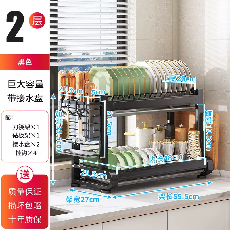 Wanxiong キッチン多機能ボウルラックナイフと箸ラック一体型キッチン収納ラックカウンタートップ排水ラック|undefined