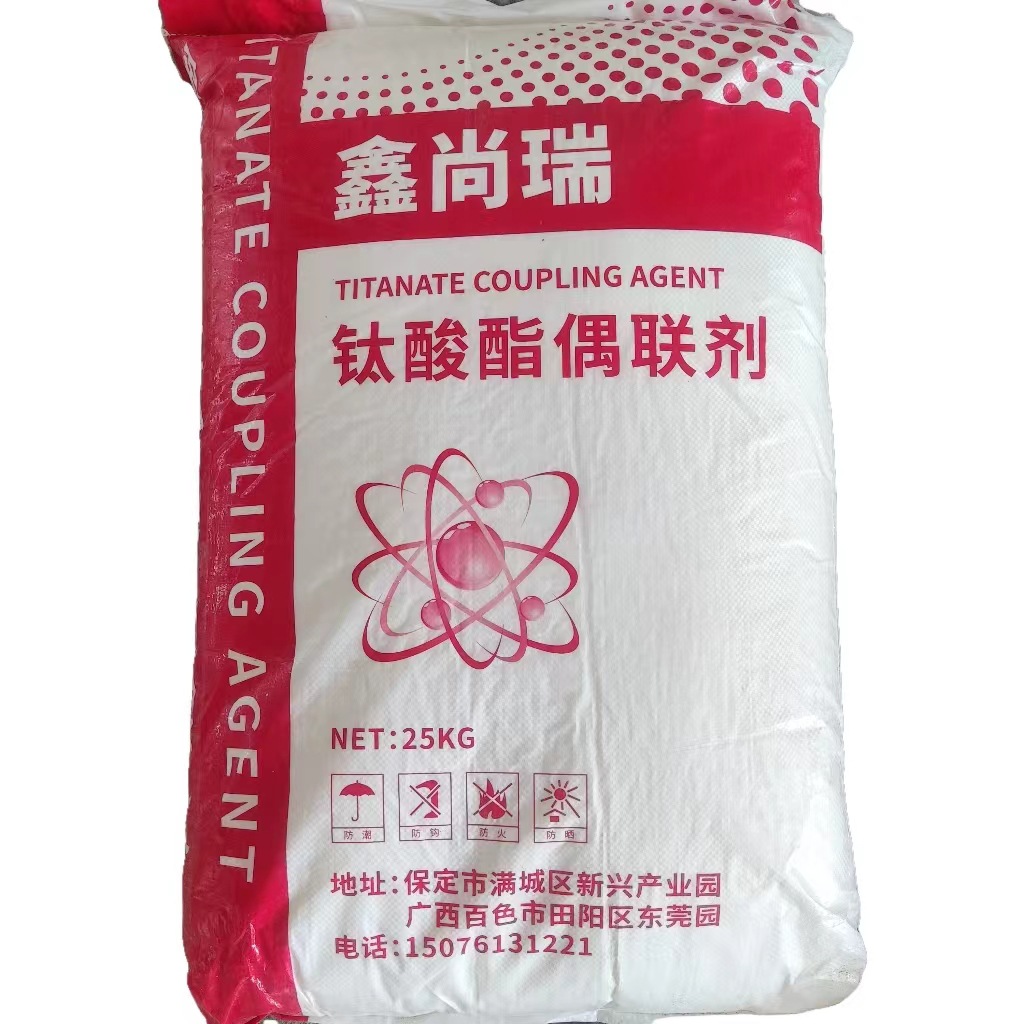 钛酸酯偶联剂无机填料表面活性剂高速拉丝填充母粒适用颗粒状
