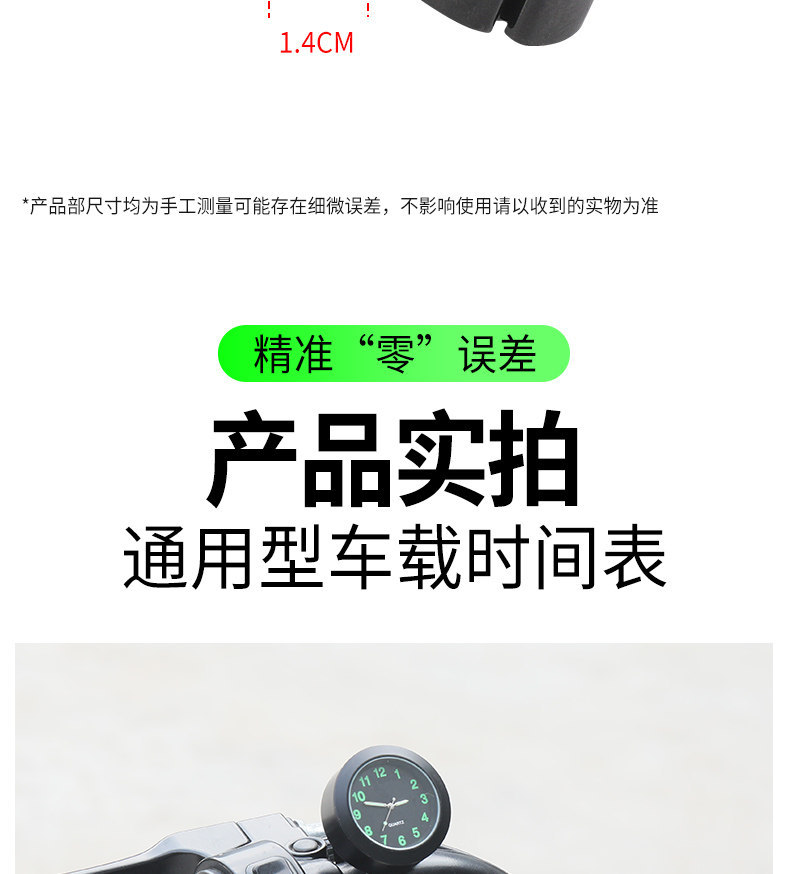 Electric Vehicle On-Board Time Display Clock, Tricycle Timetable, Motorcycle Waterproof Quartz Watch, Universal