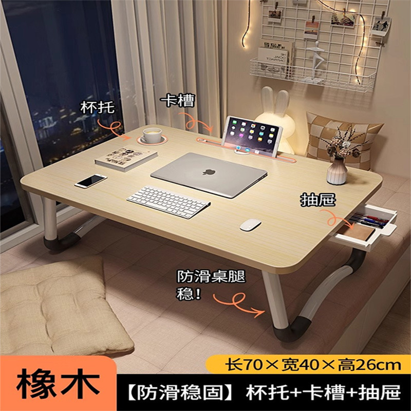 家庭用のノートパソコンの机が窓をはねています。|undefined