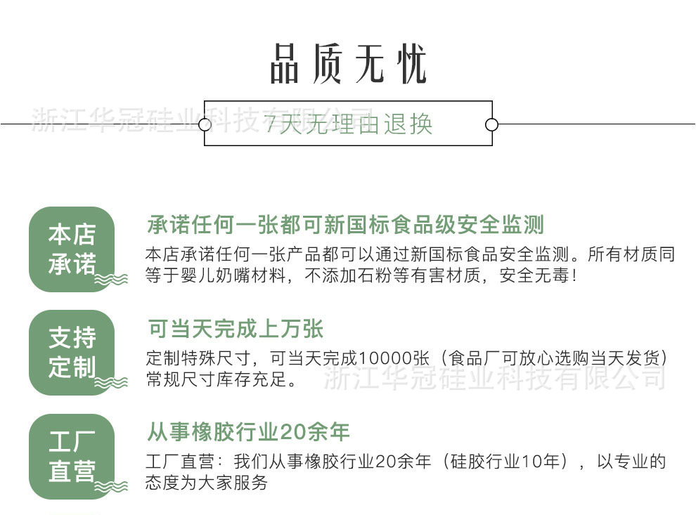 纳米硅胶蒸笼垫(2)_16.jpg