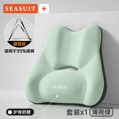 Waist support, memory foam cushion, backrest for comfortable - green-single-waist-support