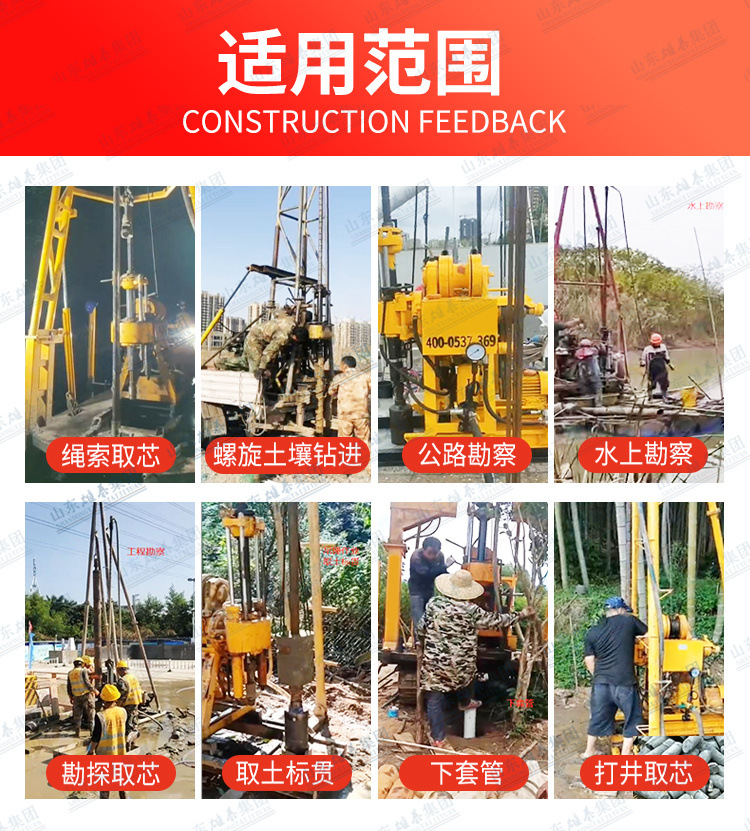 BZ系列液压钻机 (3).jpg