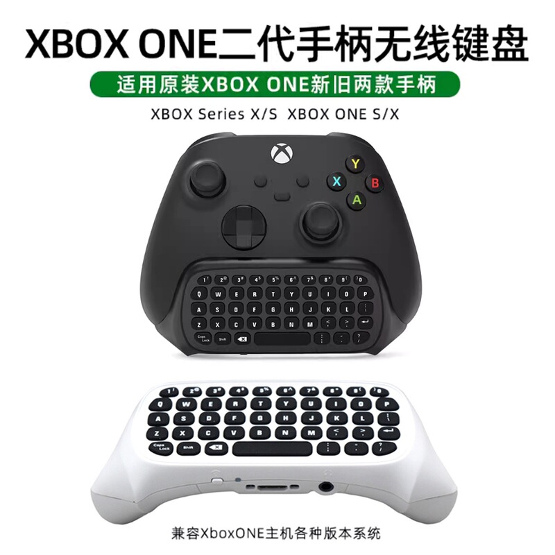X-Box Series X/S Second-Generation Keyboard X-Boxonex/S Wireless Keyboard 2.4g Wireless Handle Keyboard X-Box Series X/S Second-Generation Keyboard X-Boxonex/S Wireless Keyboard 2.4g Wireless Handle Keyboard