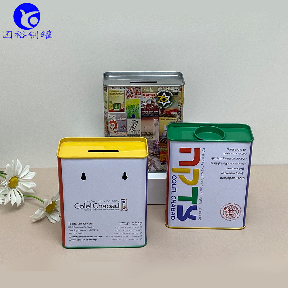 马口铁长方存钱铁罐 两头锣小号方形储蓄罐 可壁挂金属money box